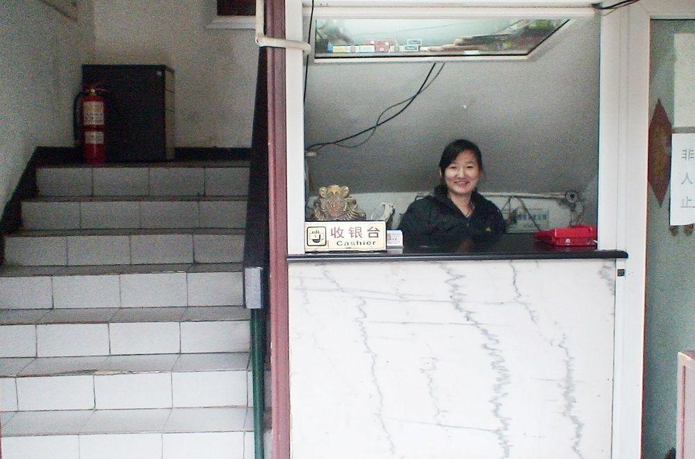 Guangwai Jingbin Hostel West Railway Station Pékin  Extérieur photo